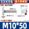 Tornillo Tipo T Estándar Europeo Acero al Carbono Perfil de Aluminio Estándar Nacional Accesorios Tipo T Acero Inoxidable 304 Cabeza de Martillo Perno para Barco M5-M12