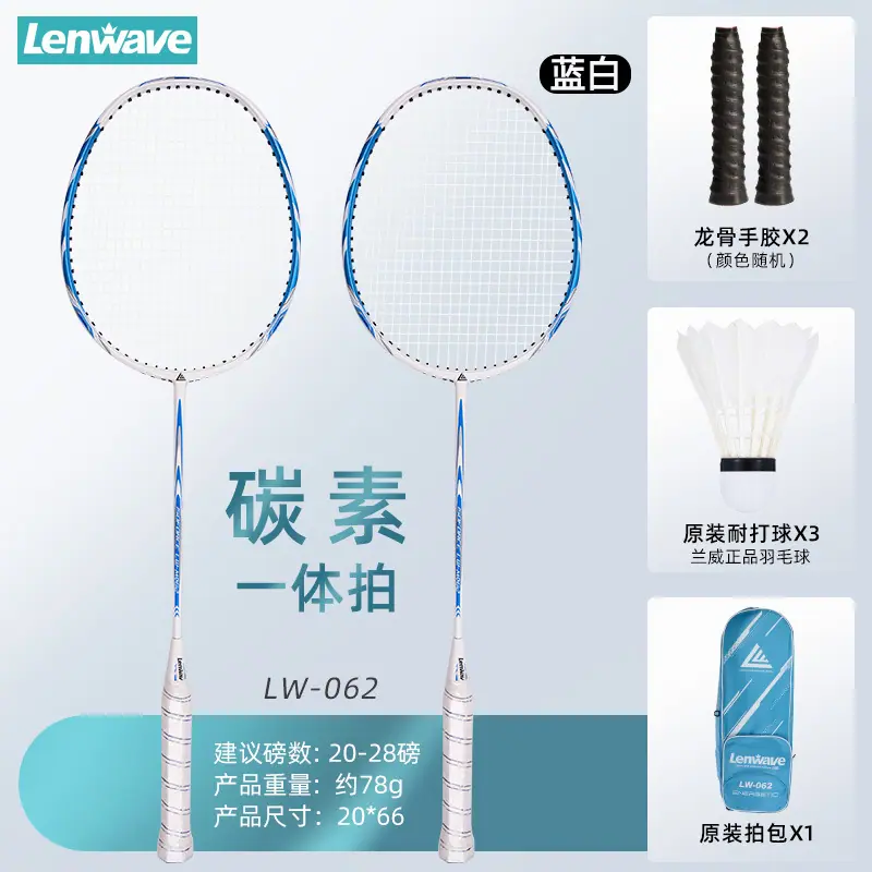 SKU_06_进阶款碳铝一体拍蓝色.jpg