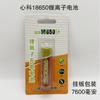 Batería de Litio Recargable Jinzheng 18650 3.7V para Radios, Megáfonos, Ventiladores Portátiles a Batería, Celdas de Batería al por Mayor, Recargable