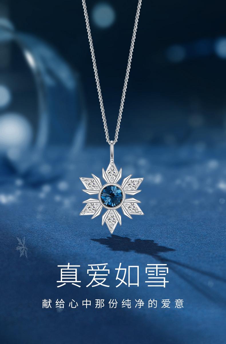 雪花详情_01(1).jpg