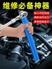 Llave de Carraca de Extensión Multifuncional Llave Universal Doble Uso Hogar Coche Socket Rápido de Extensión Universal Dos en Uno Juego Completo