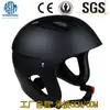 Capacete de Resgate Aquático, Capacete com Proteção Auricular, Capacete Integrado para Segurança Aquática, Capacete Especial para Combate a Incêndio e Resgate de Desastres, Ce