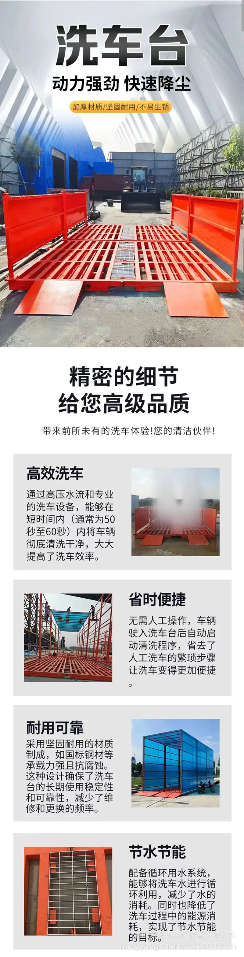 新洗车机详情页1_01.jpg