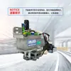 Montagem de Bomba Elétrica para Porta Nanjing Iveco Turin V Baodi Controlador Elétrico de Porta Automática para Porta de Abrir para Fora Caixa do Motor