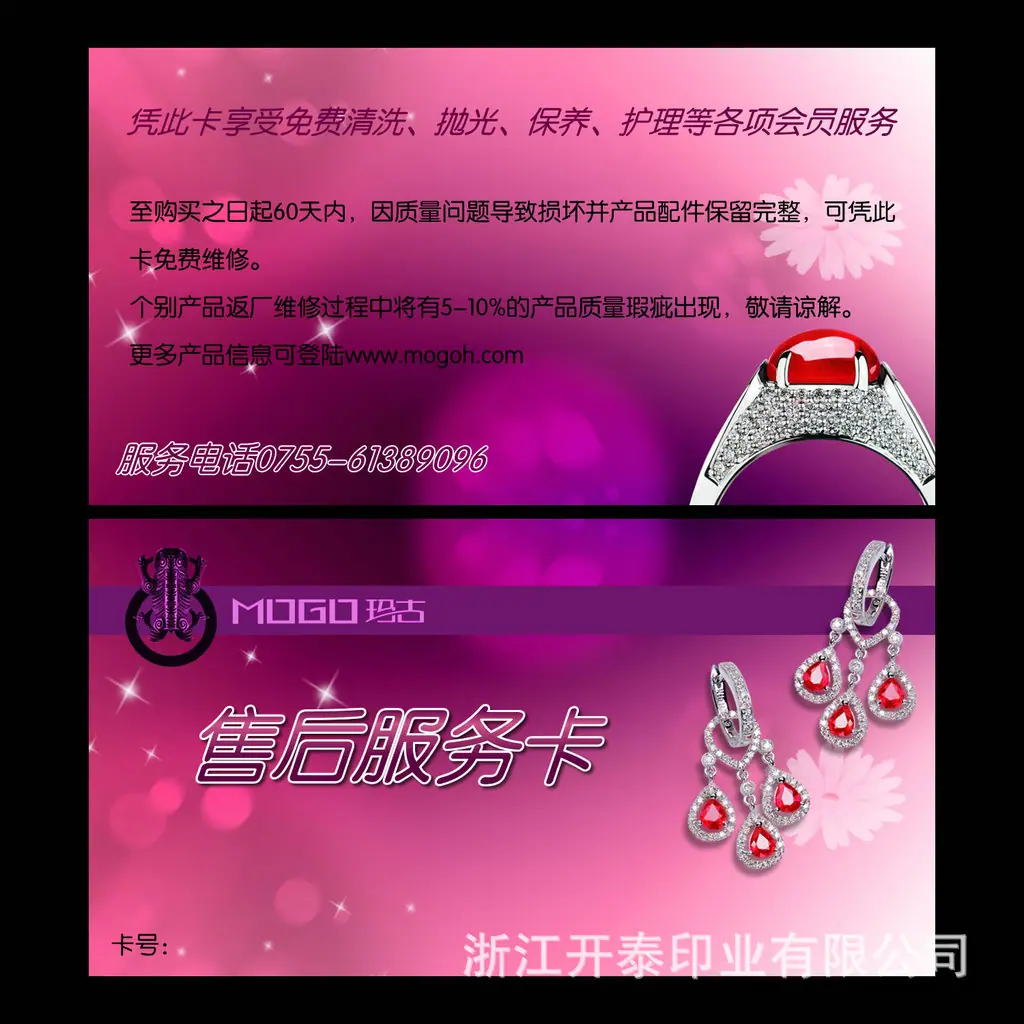 4d4b8486a0596
