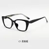 Óculos Femininos Cat-Eye de Tartaruga com Lentes Fotocromáticas, Bloqueio de Luz Azul, Item de Moda Novo Tendência, Popular Masculino de Comércio Exterior Estilo Coreano e Europeu Americano Tr