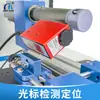Máquina de Serigrafia Curva Alinhamento Servo Copo Plástico Copo de Chá com Leite Máquina de Impressão Cursor Máquina de Serigrafia Circular de Cor Única e Dupla