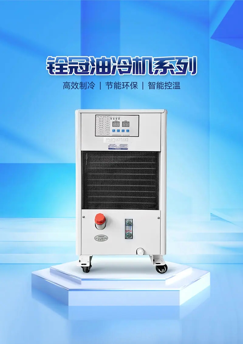 油冷机系列3.jpg