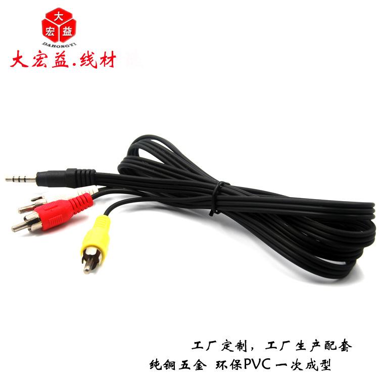 一对三加长型莲花