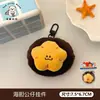 Colgante de peluche creativo de animal marino, llavero para mochila, accesorio decorativo versátil, peluche, pequeño regalo
