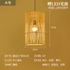 Abajur Criativo de Palha de Rattan Chapéu de Palha Retrô Restaurante Japonês Personalizado Restaurante de Hot Pot Arte em Rattan Pousada Sudeste Asiático Lustre de Bambu