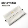 Adequado para Chevrolet Ruibao XL Explorer Cruze pioneer xingmai volanduo mochila de assento saco de papel