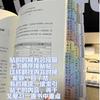 Etiqueta Índice Morandi Sticker Celebridad de Internet Tira de Notas Adhesivas Papel Marcador Adhesivo Fuerte Instrucción para Estudiantes
