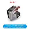 Kit de Placa de Refrigeración de Semiconductores 12v Enfriador Electrónico DIY Radiador Aire Acondicionado Pequeño Módulo de Refrigeración para Refrigerador Set