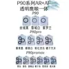 Adecuado para Huawei Pura90 Pro Max película de lente AR antirreflectante integrada P90 película protectora de lente transparente para teléfono móvil
