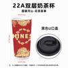 Nueva Taza de Té con Leche Estilo Nacional Estilo Chino Taza Especial para Bebidas Calientes de Café para Tienda de Té con Leche con Tapa Taza Ji de Té Overlord Desechable