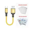 El cable de datos para teléfono móvil de 0,25 m es adecuado para el cable de carga rápida tipo C de Apple Android, cable USB para automóvil.