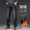 Jeans de Alta Gama para Hombre Color Azul Grisáceo, Nuevo Modelo Primavera y Otoño 2026, Pantalones para Hombre de Mediana Edad, Pantalones de Hombre Rectos Holgados para Primavera