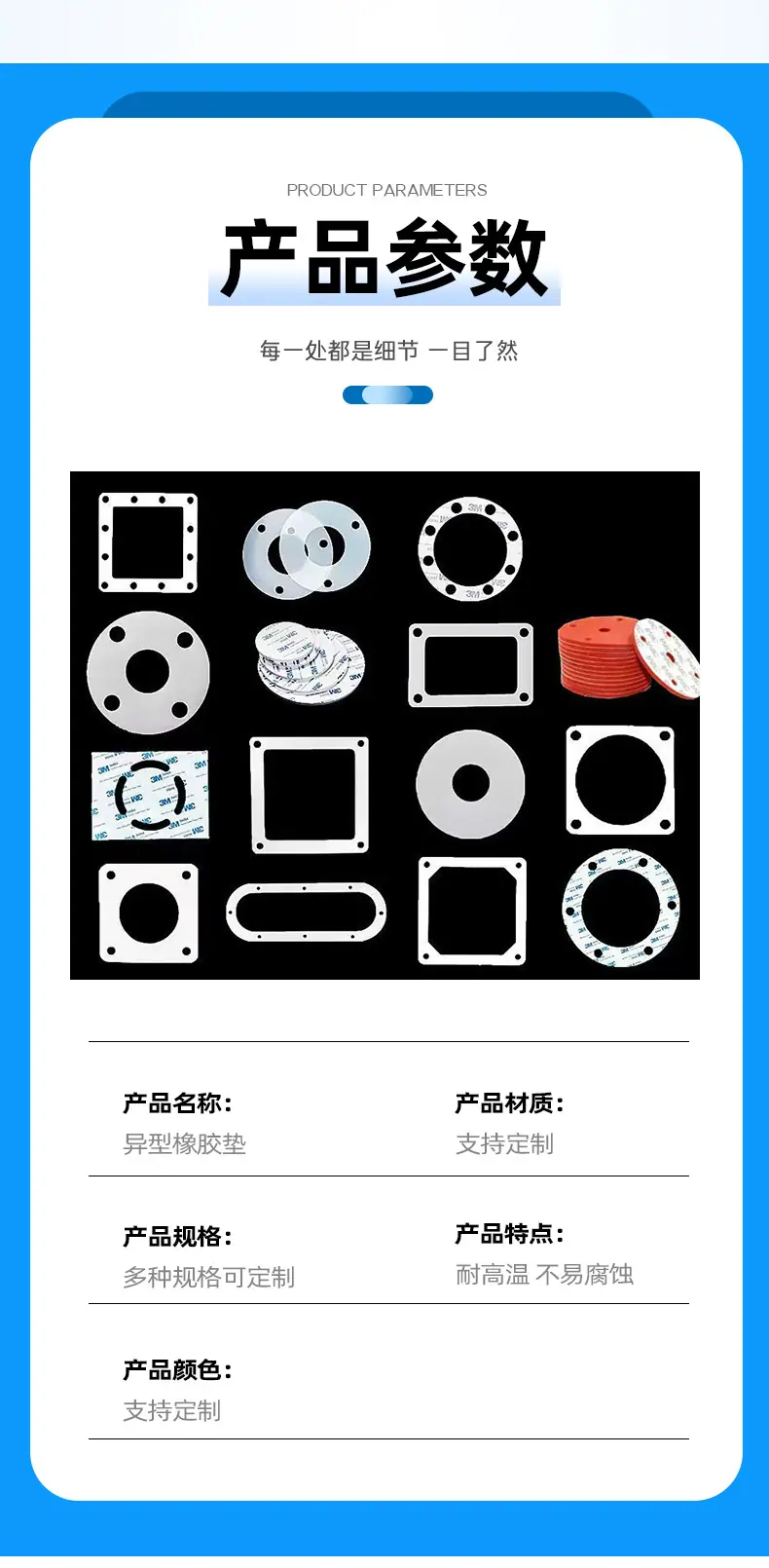 详情_03