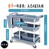 Carrito de comedor de hotel, carrito comercial multifuncional para restaurante, que sirve comida a domicilio, carrito de plástico móvil de tres pisos para hotel.
