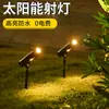 Focos impermeables para exteriores alimentados por energía solar para uso doméstico, iluminación de árboles de jardín, luces decorativas de ambiente, luces para césped y paisajismo