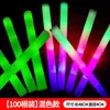 Concierto Espuma Esponja Palo Fluorescente Colorido Luminoso Venta al por Mayor Soporte Personalizado con Logo Accesorios de Ambiente Tamaño Grande