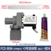 Lavadora Automática con Tina Pulsadora Válvula de Entrada de Agua Tipo Universal FCD-180A FCD-270A Interruptor de Válvula Solenoide Accesorios