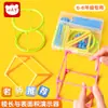 Pequeño Juego de Construcción Geométrica para Grados 5 a 6 en el Segundo Volumen de Gráficos Estéreo Combinación Cognitiva Materiales Didácticos de Matemáticas