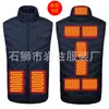 Colete de Aquecimento Outono e Inverno Transfronteiriço, Roupa de Aquecimento Inteligente, Roupa Aquecida, Colete de Aquecimento Elétrico USB, Colete de Aquecimento com Temperatura Constante