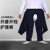 Pantalones de Cuidado para la Incontinencia Abiertos en la Entrepierna para Personas Mayores Postoperadas e Inmovilizadas en Cama, Suaves, Transpirables, para Cuidado de Rehabilitación, Algodón Puro