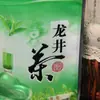 Bolsa de Embalaje para Té Longjing Té de Primavera Papel de Aluminio Auto-sellante Bolsa Auto-soportante 250g Medio Jin 5 Liang QS Bolsa con Cremallera Integrada para Té