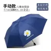 Venta al por mayor de paraguas de doble uso para lluvia y sol, sombrillas pequeñas de margarita para el sol, protección solar, paraguas grandes automáticos, personalizables para publicidad