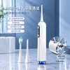 Irrigador Oral + Escova de Dentes Elétrica Tudo-em-Um Carregamento por Indução Magnética Esterilização UV Irrigador Oral Portátil Escova de Dentes Elétrica