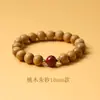 2026 Ano do Cavalo, o Ano do Pêssego Velho Madeira Púrpura Qi Leste Chega Pulseira de Contas de Fragrância, Pulseira Budista de Contas de Medicina Chinesa Feita à Mão, Pulseira de Método Antigo