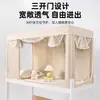 Mosquitero blackout para dormitorio estudiantil, cortina de cama retráctil integrada, universal para literas superiores e inferiores, cobertura total, nuevo modelo 2026