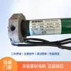 Motor tubular persiana enrollable motor persiana enrollable eléctrica motor incorporado tambor motor máquina persiana enrollable núcleo de cobre tubular