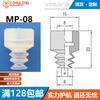 Tianxing Ventosa de Succión al Vacío de Cabeza Grande Componente Neumático Mano Mecánica de Succión Boquilla de Succión Industrial Cabezal de Succión de Silicona Sp/Dp/Mp