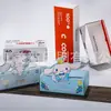 Caixa de Lenços Personalizada, Caixa para Toalha de Rosto, Caixa de Lenços para Presente de Hotel, Caixa com Formato Fofo, Frete Grátis para Um Item