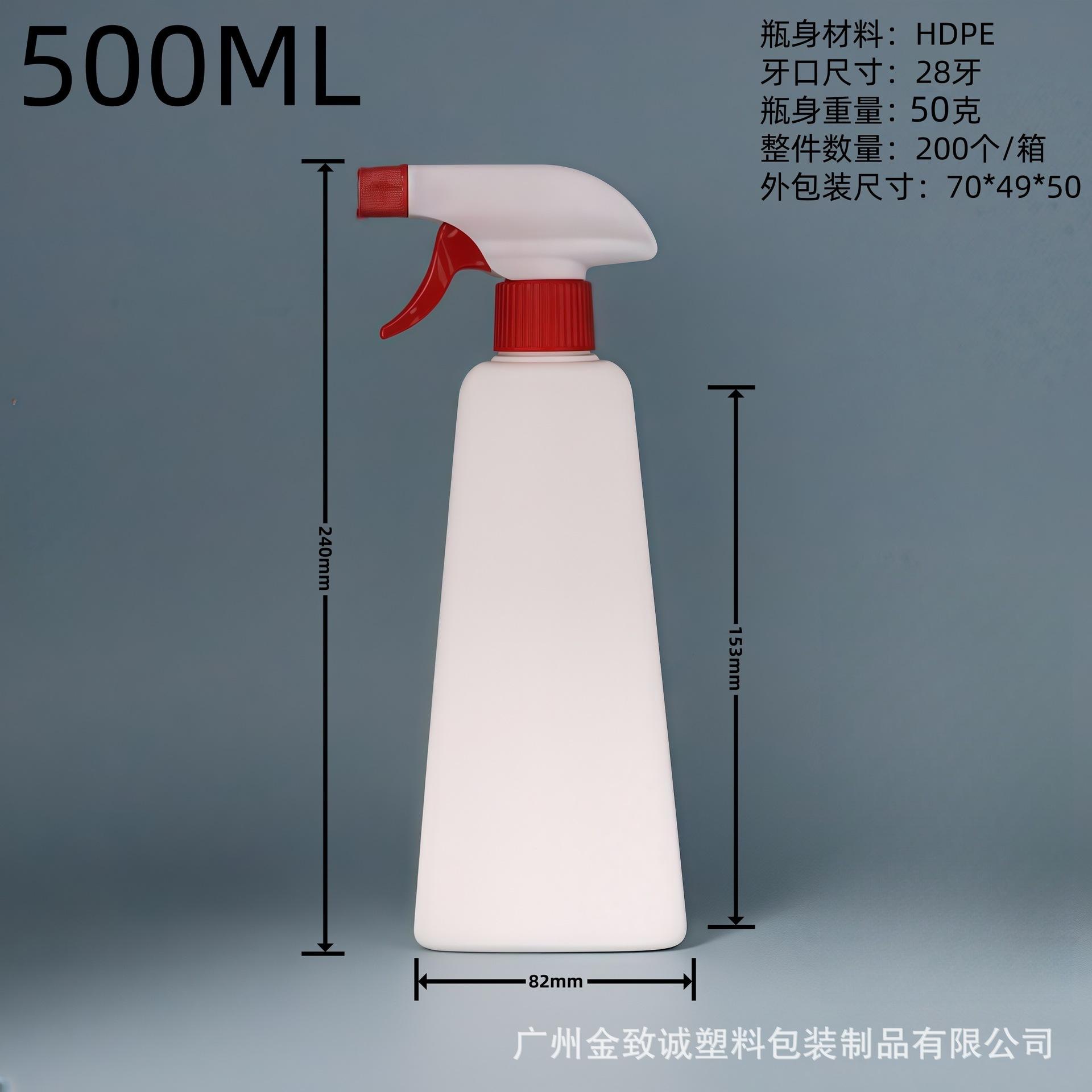 方500ML瓶子+红喷枪.jpg