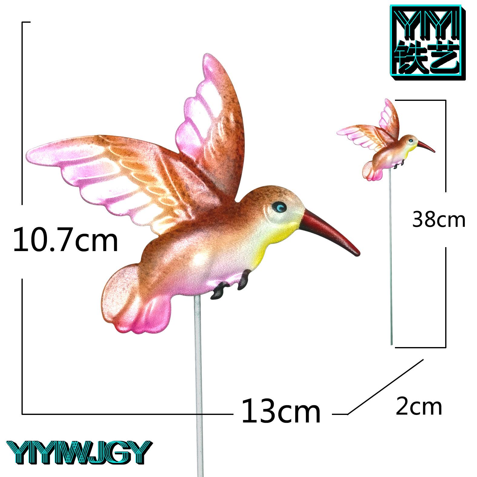 插件峰鸟01-03 拷贝