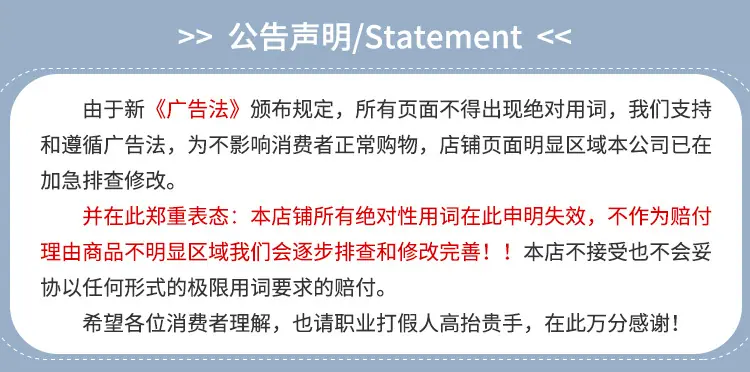 广告法.jpg