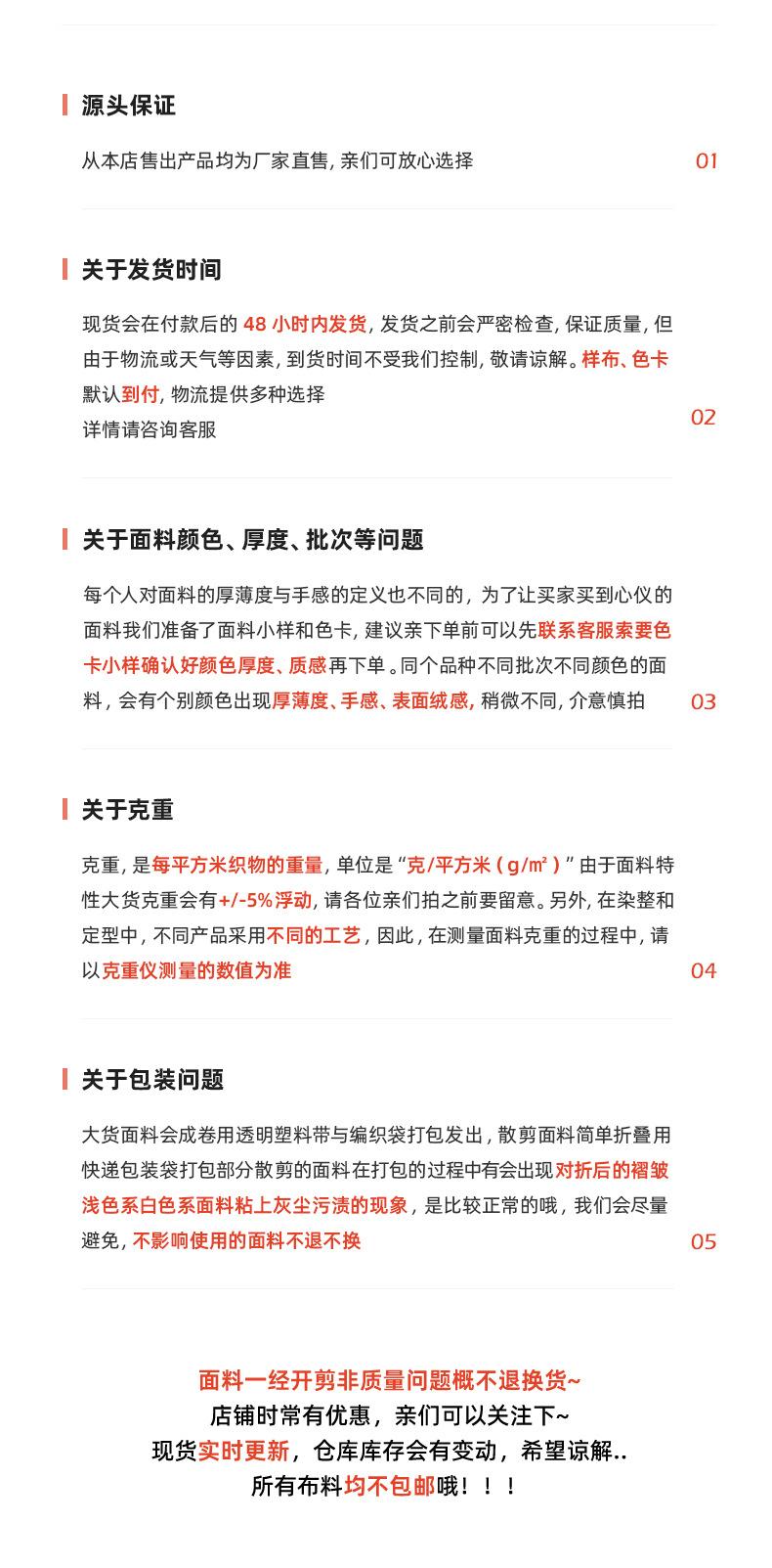 孟其详情1-拷贝_12.jpg