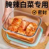 Caixa de Kimchi de Grande Capacidade Caixa para Conservar Fresco na Geladeira Caixa de Almoço de Vidro Resistente ao Calor Caixa de Refeição Caixa de Armazenamento Selada de Grau Alimentício