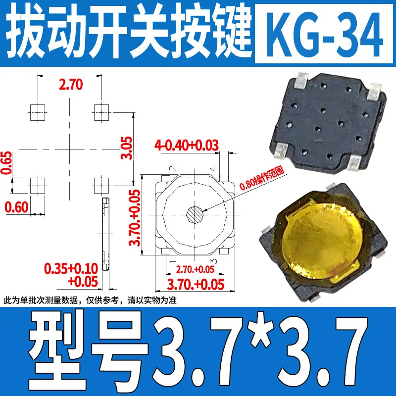 KG-34  3.7 3.7.jpg