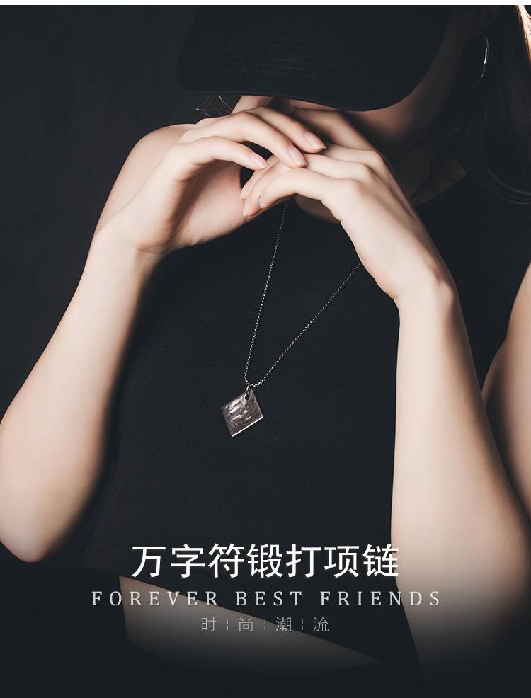 DWX0449-万字符锻打项链_02.jpg