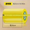 Fita adesiva transparente 10/20cm extra-larga rolo grande fita de embalagem, fita de vedação, fita expressa espessa, personalizável