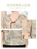 Conjunto de Camisetas de Manga Corta de Verano para Abuelas, Mujeres de Mediana Edad y Mayores, Top Delgado y Holgado para Señoras Mayores