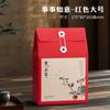 Nueva bolsa grande de té a granel medio kilo un kilo té negro universal té verde bolsa de té bolso de mano embalaje de regalo caja vacía