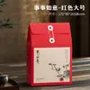 Nueva Caja de Empaque Universal para Té Vacía Pu'er Té Blanco Shoumei Empaque Bolsa de Regalo Bolso Universal para Té