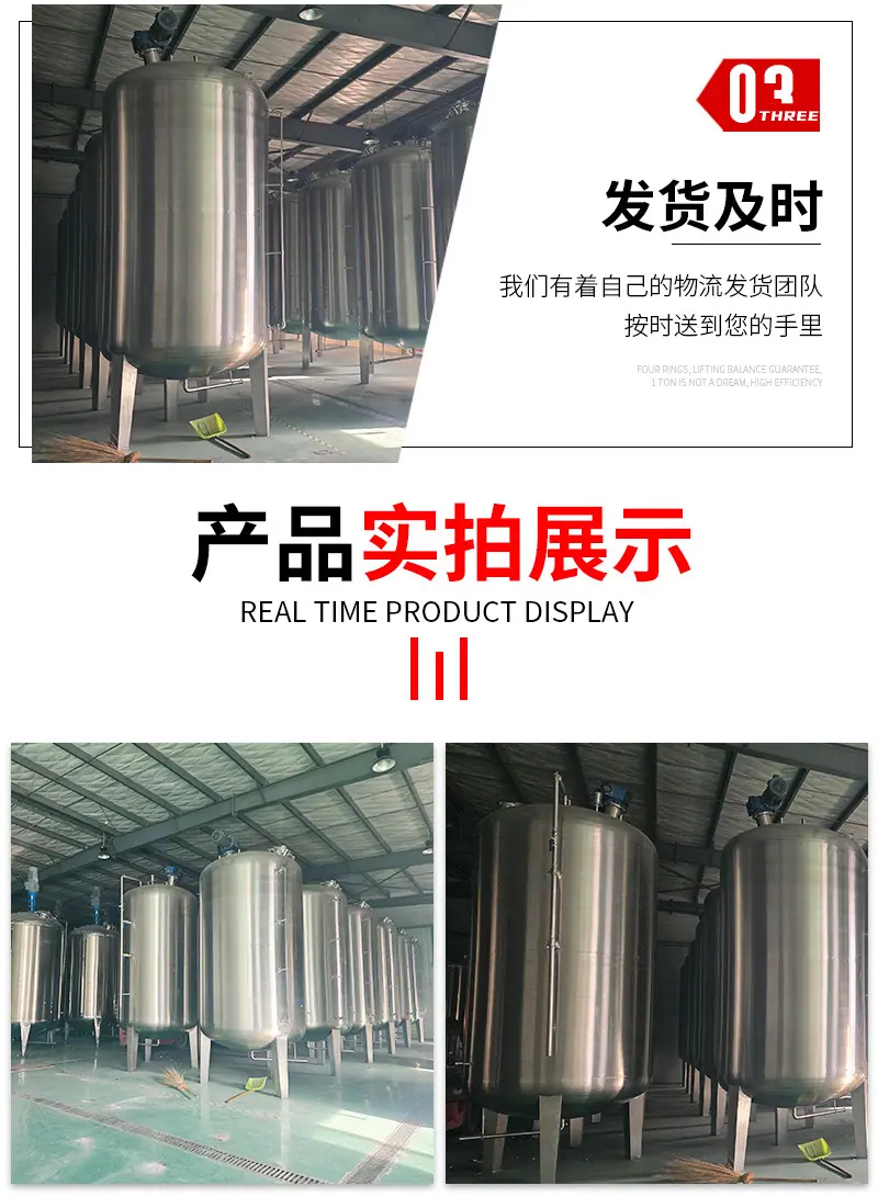 储罐_06.jpg